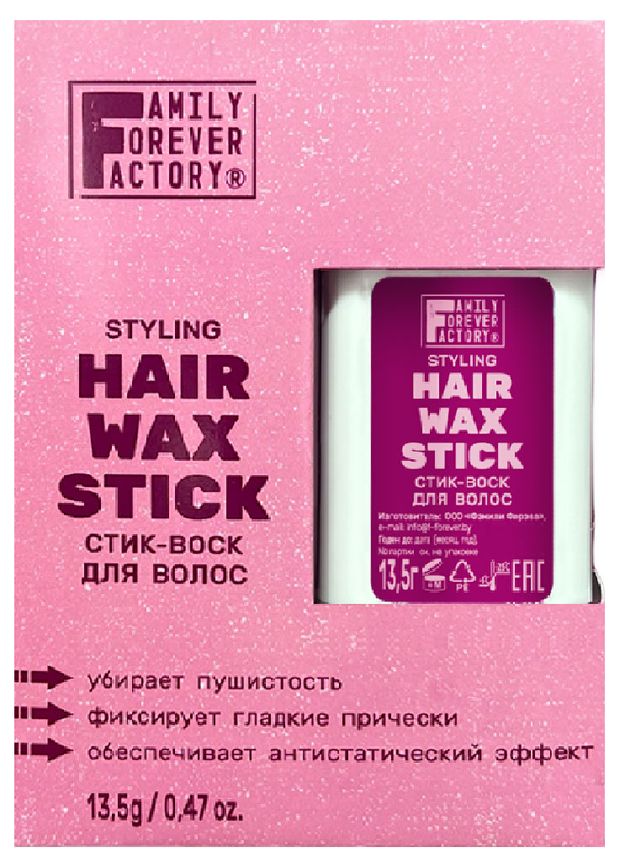 Стик для волос Family Forever Factory Hair Wax, 13,5 г