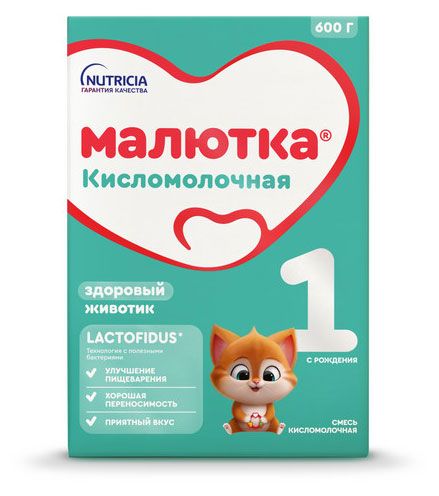 Смесь сухая кисломолочная Малютка c 0 мес. БЗМЖ, 600 г