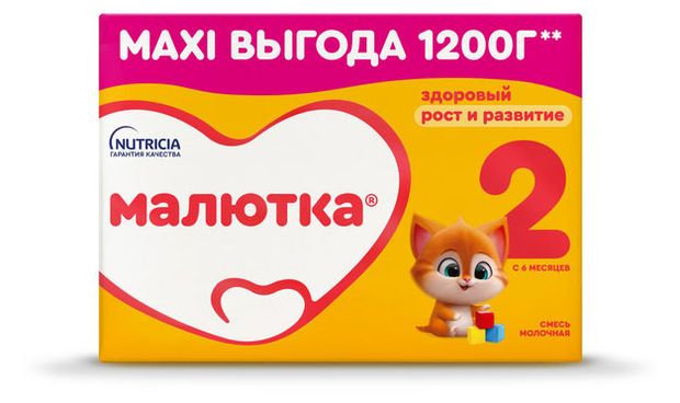 Смесь сухая молочная Малютка 2 с 6 мес БЗМЖ 12 кг 1209₽