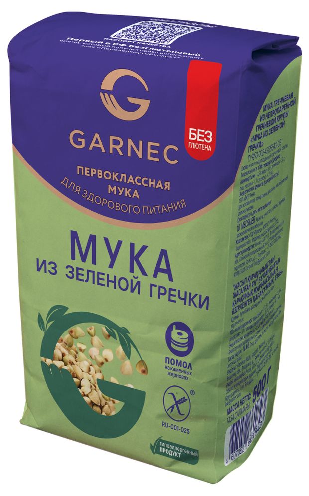 Мука из зеленой гречки Garnec без глютена 500 г 184₽