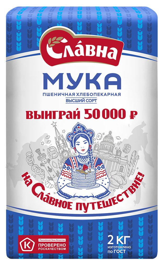 Мука пшеничная Славна высший сорт 2 кг 114₽