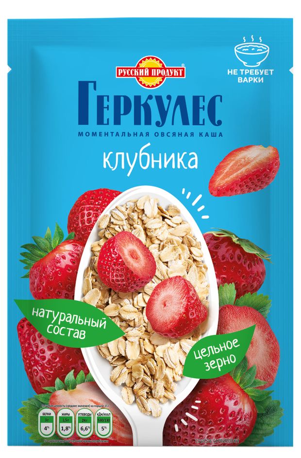 Каша овсяная Геркулес с клубникой 35 г 15₽