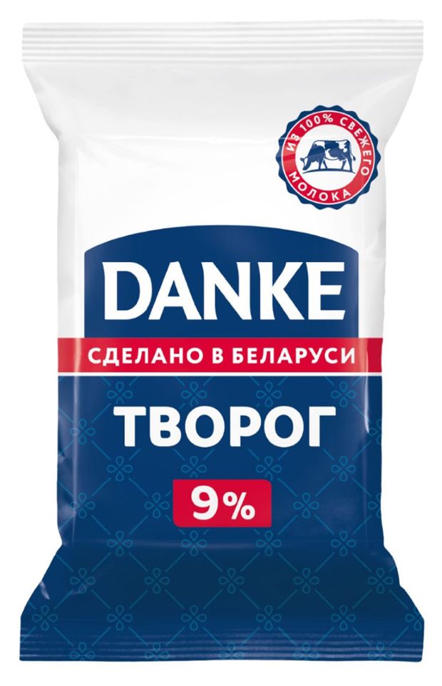 Творог классический Danke 9% БЗМЖ, 180 г