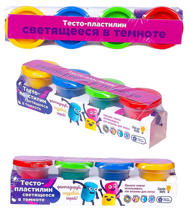 Набор для лепки Genio Kids Тесто-пластилин светящееся в темноте