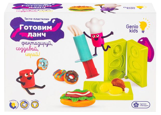 Набор для лепки Genio Kids Готовим ланч