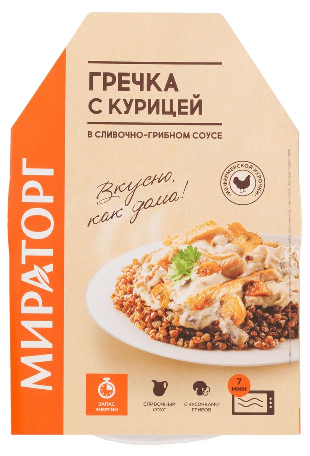 Гречка Мираторг с курицей и грибами замороженная, 260 г