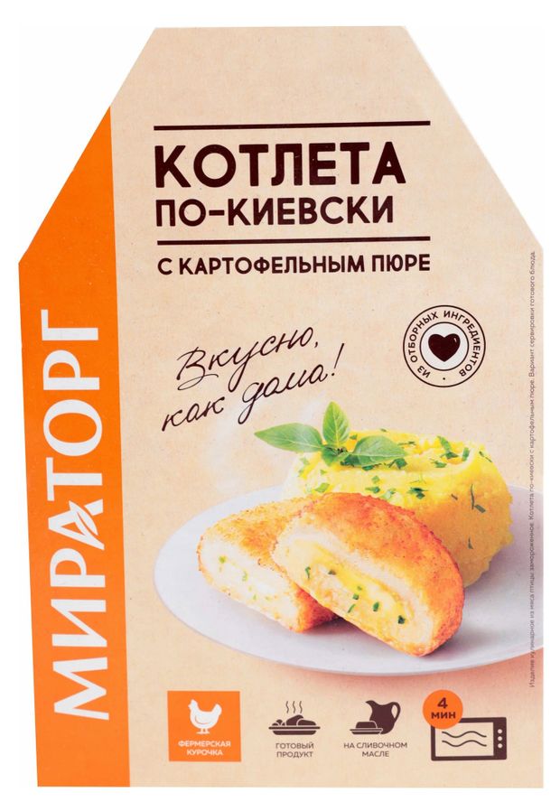 Котлета по-киевски Мираторг с картофельным пюре замороженная, 260 г