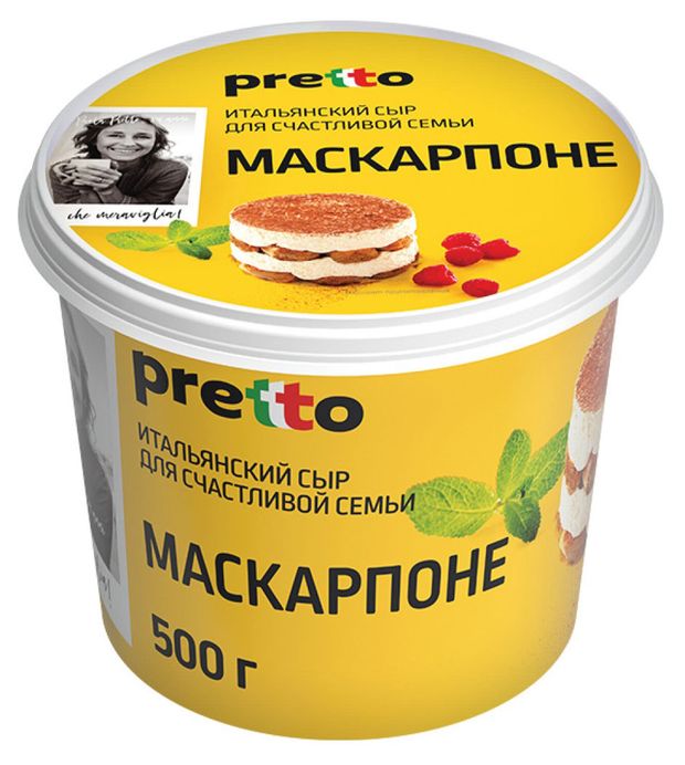 Сыр рассольный Маскарпоне Pretto 80% БЗМЖ, 500 г