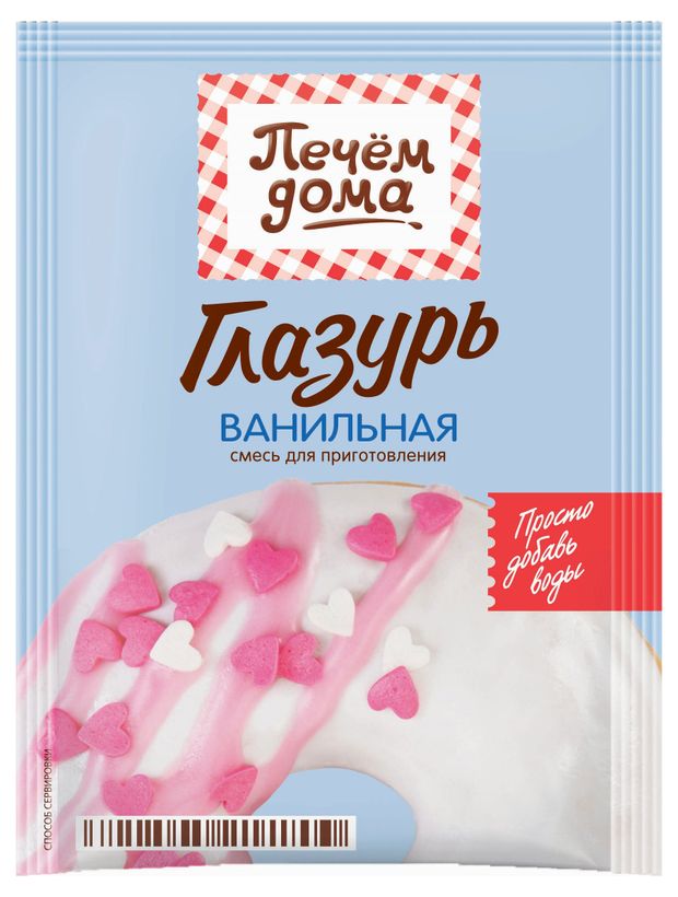 Глазурь ванильная Русский Продукт, 90 г