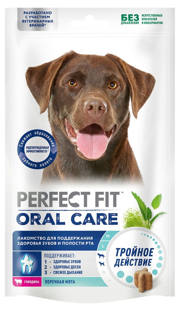 фото Лакомство для собак средних и крупных пород perfect fit oral care с говядиной и мятой, 130 г