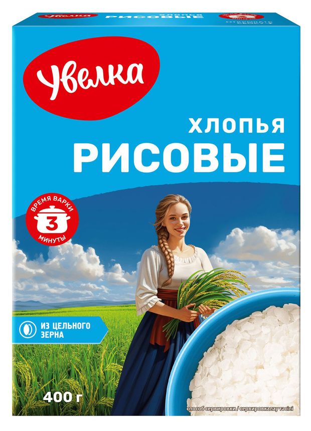 Хлопья рисовые Увелка из цельного зерна 400 г 167₽