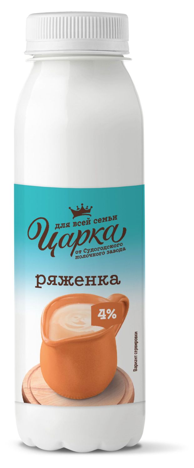 Ряженка Царка 4 БЗМЖ 280 г 46₽