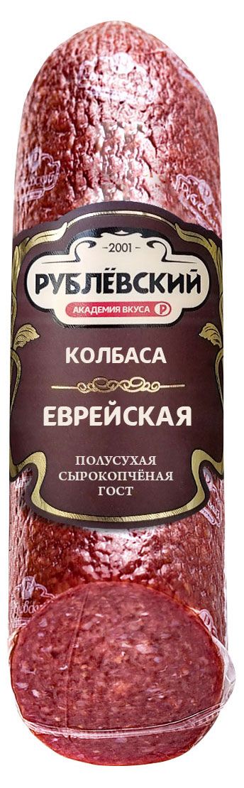 Колбаса сырокопченая Рублёвский Еврейская полусухая, ~ 0,5 кг