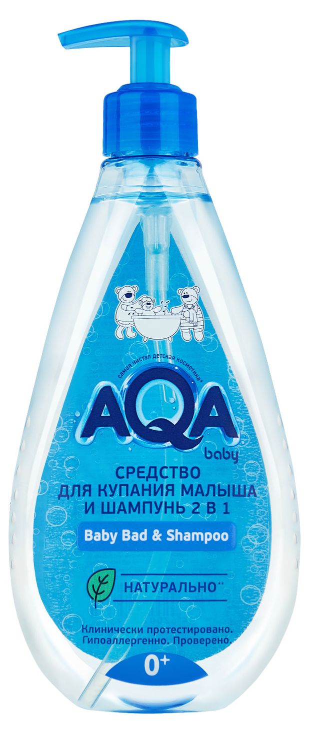 Средство для купания AQA Baby	, 400 мл