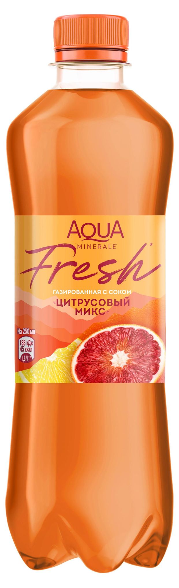 Напиток газированный Aqua Minerale Цитрусовый микс со вкусом красного апельсина и грейпфрута 1 л 89₽