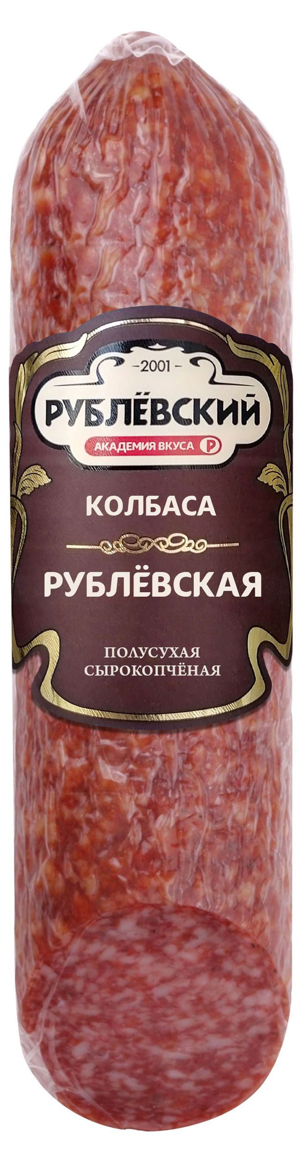 Колбаса сырокопченая Рублёвский Рублёвская (0,3-0,7 кг), 1 упаковка ~ 0,5 кг