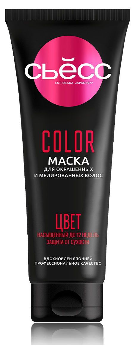 Маска для волос Сьёсс Color для окрашенных волос 250 мл 299₽