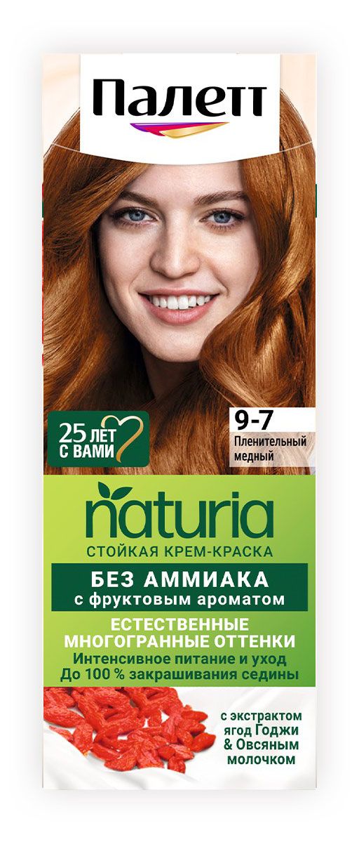 Крем краска стойкая для волос Палетт Naturals 9-7 Пленительный медный без аммиака с фруктовым ароматом, 110 мл