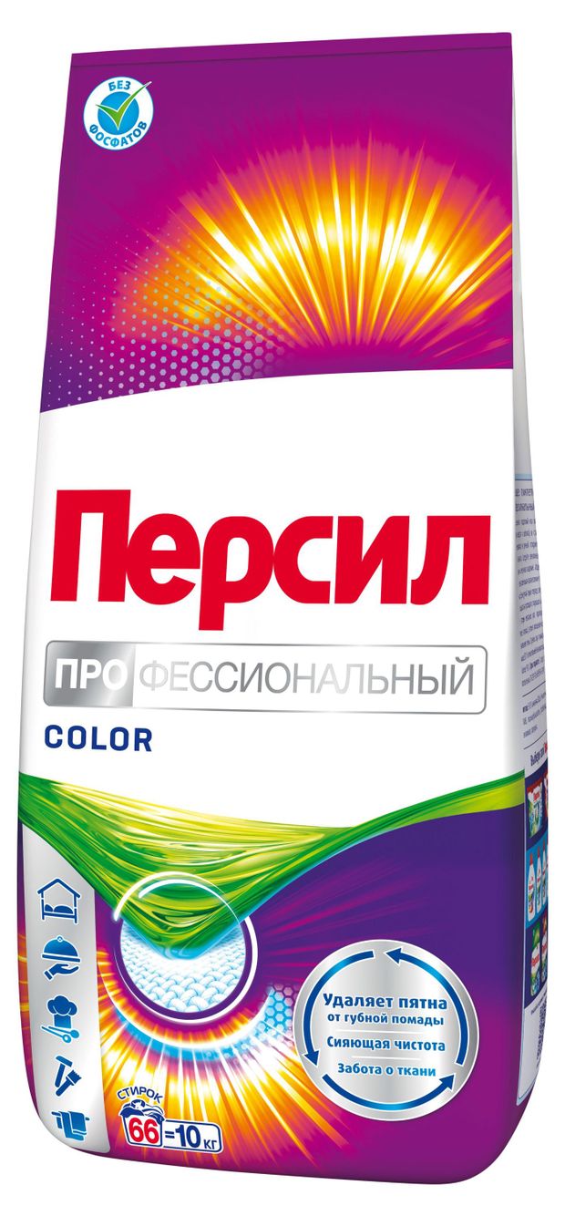 Стиральный порошок Персил Professional Color для цветного белья, 10 кг (66 стирок)