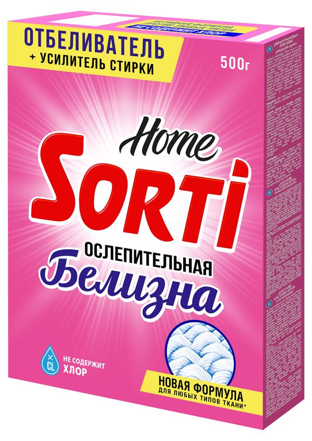 Отбеливатель Sorti Home, 500 г