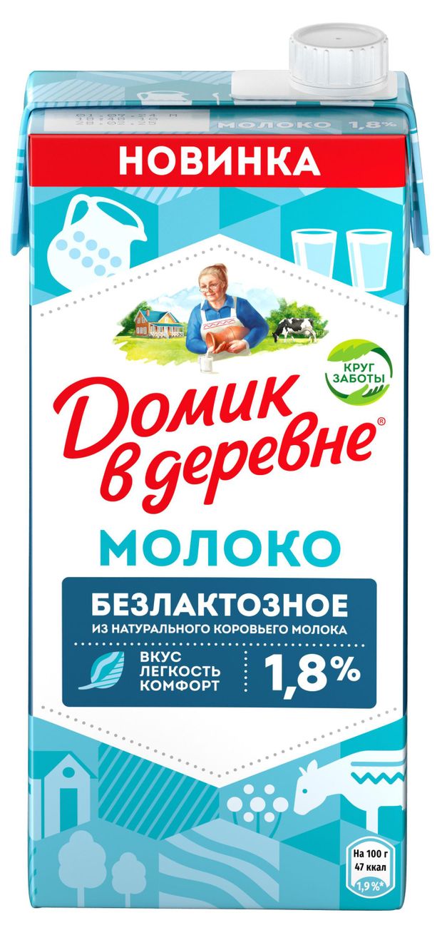 Молоко питьевое Домик в деревне безлактозное 1,8% БЗМЖ, 950 г