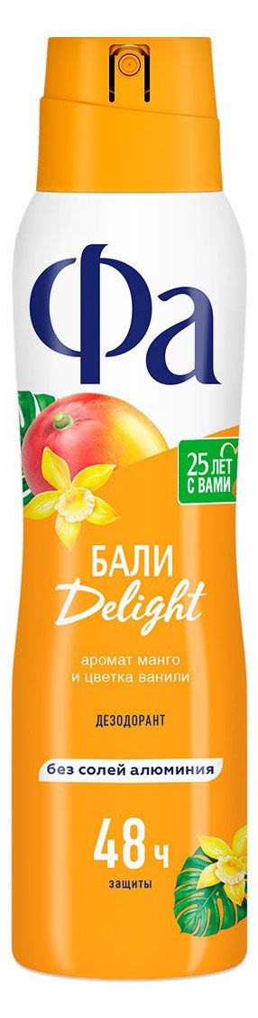 Дезодорант спрей Фа Delight Ритмы Острова Бали, 150 мл