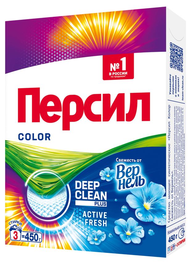 Стиральный порошок Персил Color Freshness by Vernel, 450 г