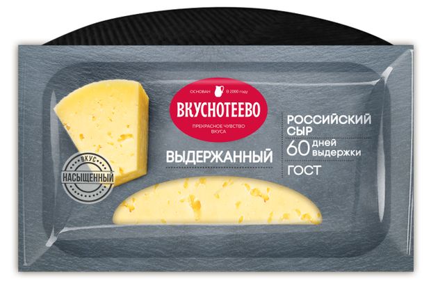 Сыр полутвердый Вкуснотеево Российский выдержанный 50% БЗМЖ, 520 г