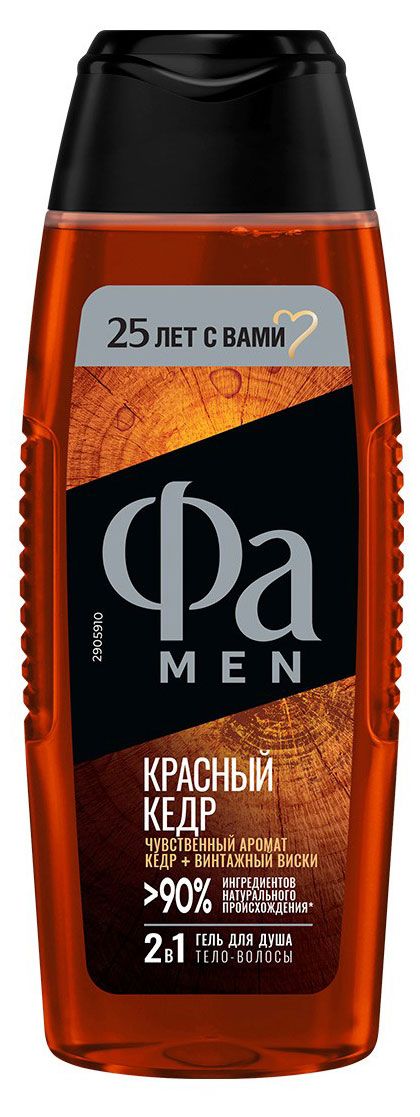 фото Гель для душа фа men 2 в 1 red cedarwood с ароматом кедра и винтажного виски, 250 мл