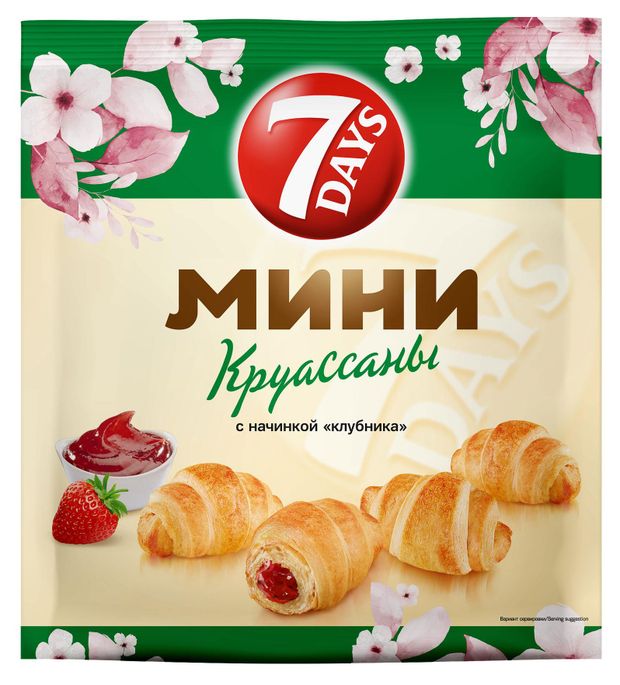 Мини-круассаны 7Days с начинкой клубника 265 г 129₽