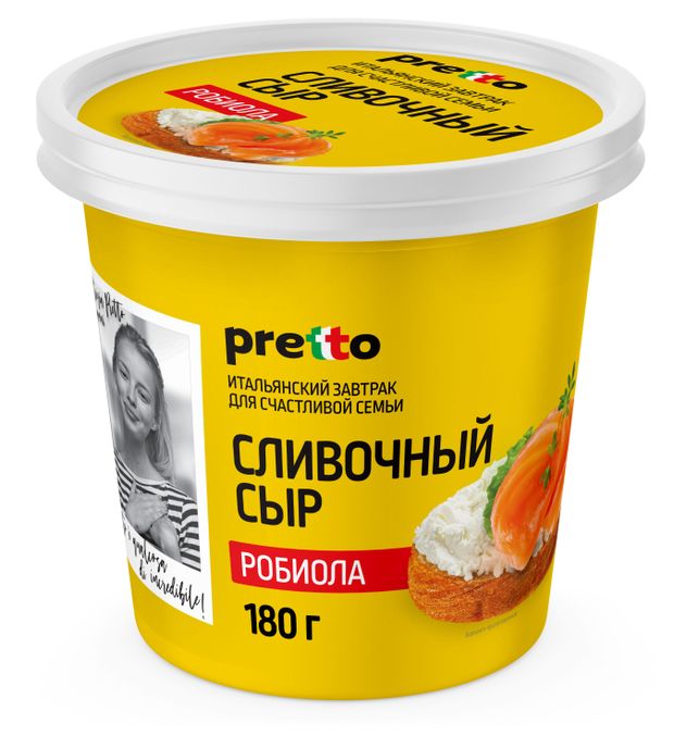 Сыр сливочный Робиола Pretto 65% БЗМЖ, 180 г