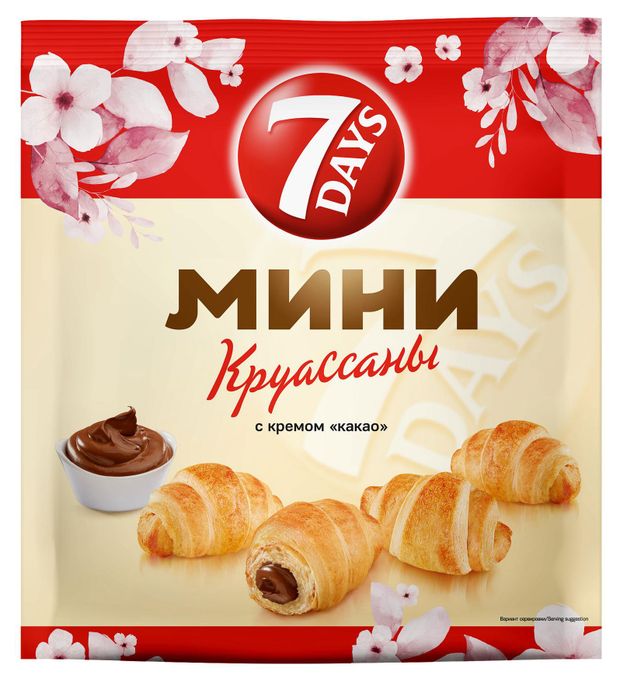 Мини-круассаны 7Days с кремом какао 265 г 129₽