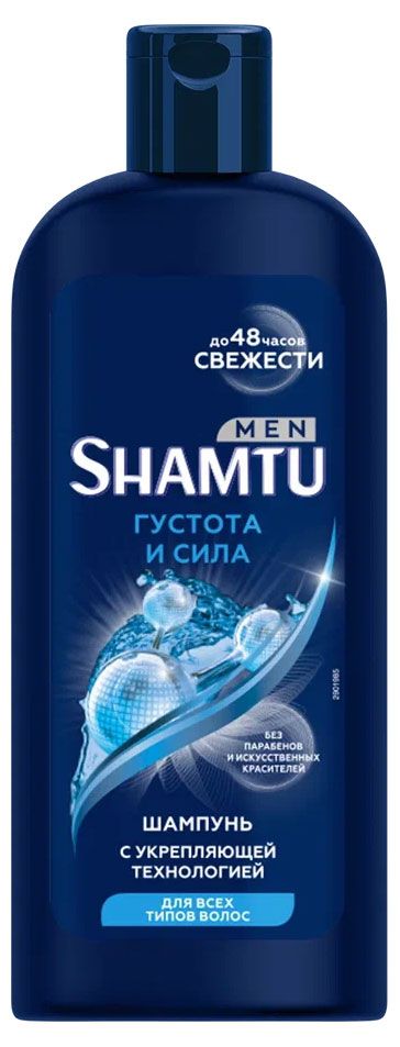 Шампунь Shamtu Густота и Сила, 300 мл