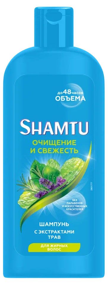 Шампунь Shamtu Глубокое Очищение и Свежесть, 300 мл