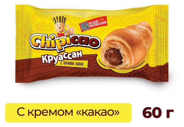 Круассан Chipicao с кремом какао, 60 г