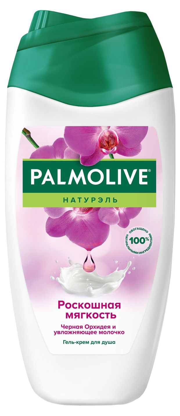 фото Гель для душа palmolive натурэль черная орхидея и увлажняющее молочко, 250 мл