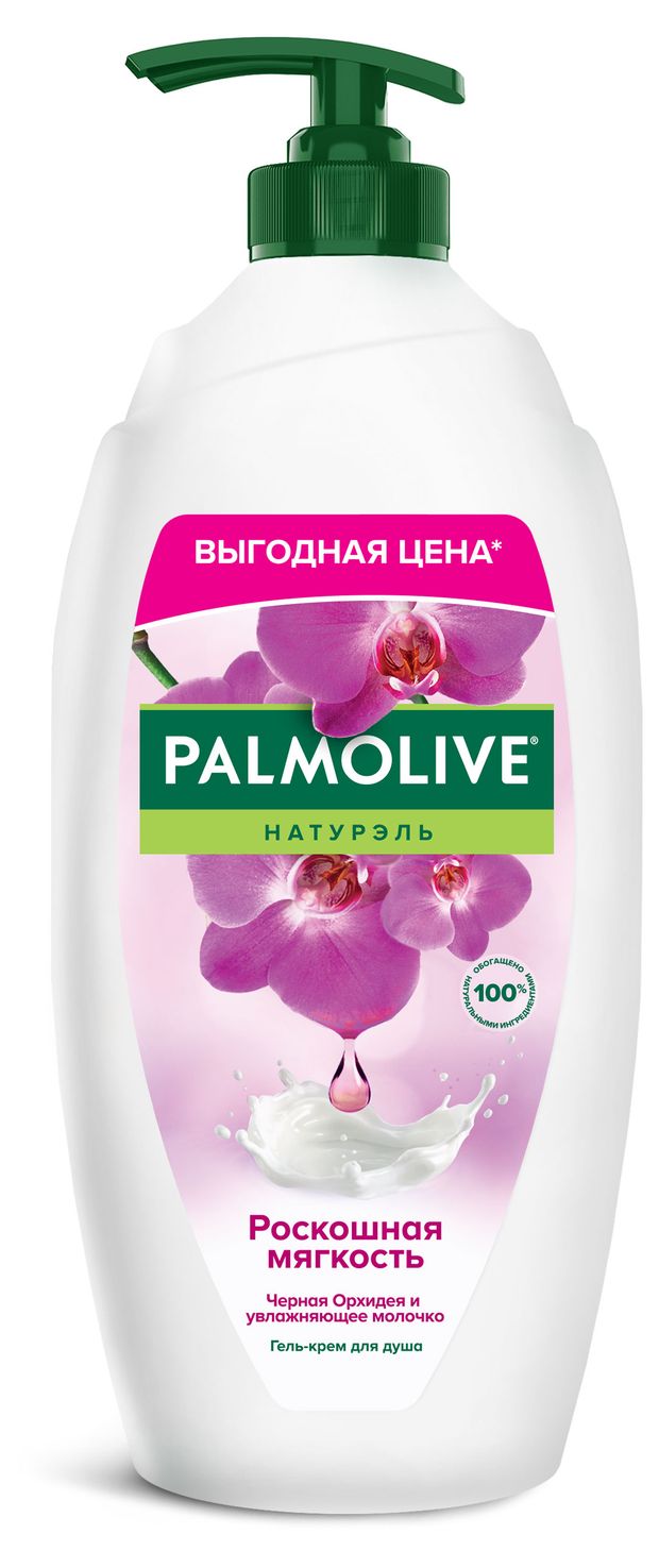 фото Гель для душа palmolive натурэль роскошная мягкость черная орхидея с увлажняющим молочком, 750 мл