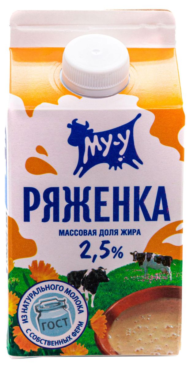 Ряженка МУ-У 2,5% БЗМЖ, 450 г