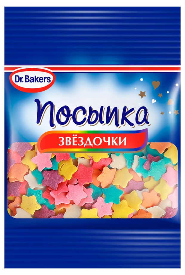 Посыпка DrBakers цветная Звездочки 10 г 19₽