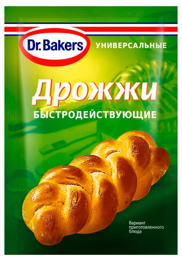 Дрожжи сухие DrBakers быстродействующие 7 г 28₽