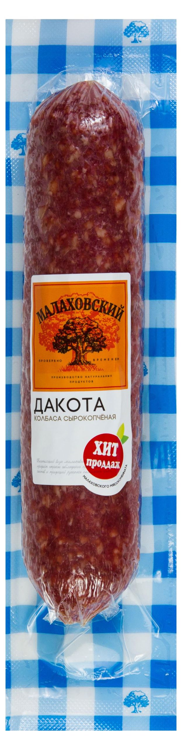 Колбаса сырокопченая Малаховский мясокомбинат Дакота, 300 г