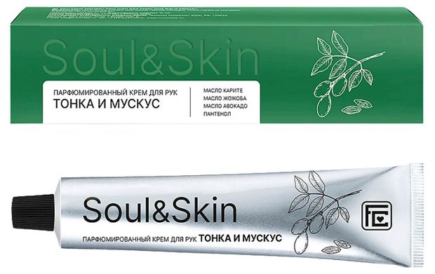 Крем для рук и тела Family Cosmetics soulskin парфюмированный тонка и мускус 65 мл 304₽