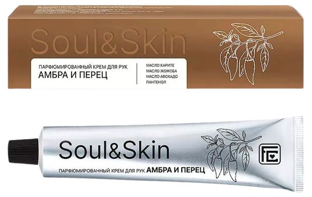 Крем для рук и тела Family Cosmetics soul&skin парфюмированный амбра и перец, 65 мл