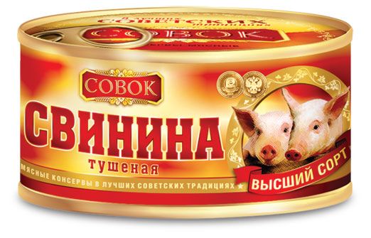 Свинина тушеная Совок ГОСТ, 325 г