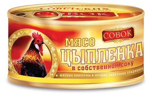 Мясо цыпленка Совок в собственном соку ГОСТ, 325 г