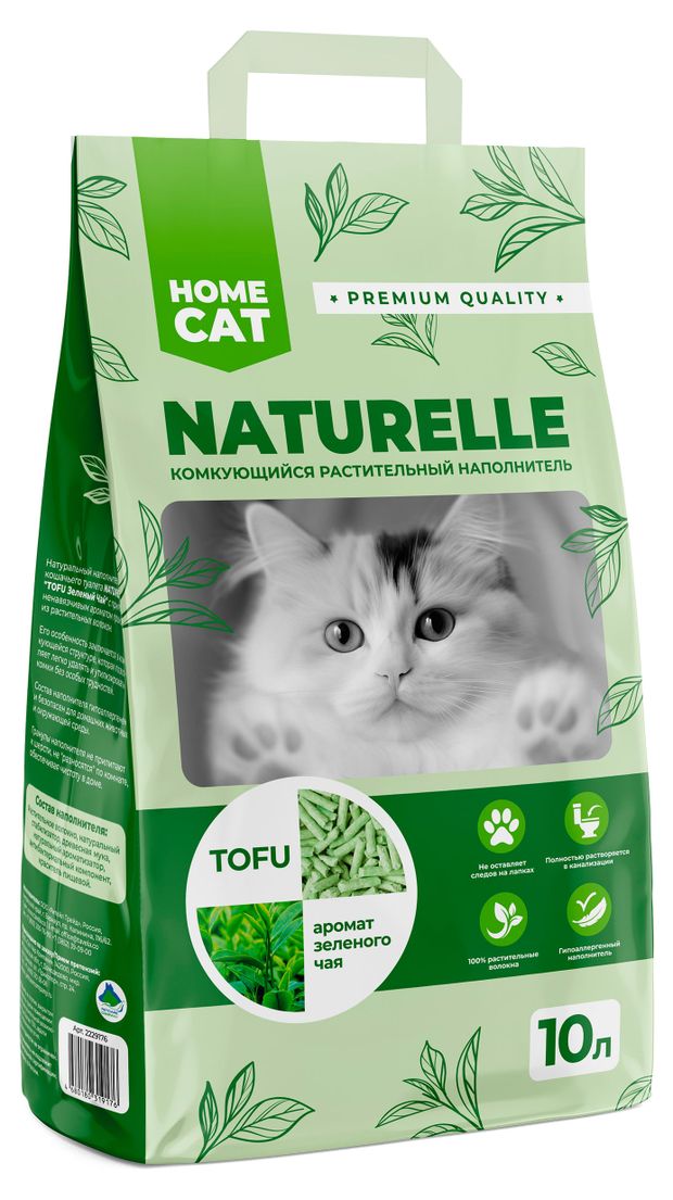 Наполнитель для кошачьего туалета HOMECAT Naturelle Зеленый чай комкующийся растительный, 10 л