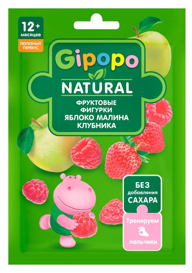 Фигурки фруктовые Gipopo яблоко клубника малина с 12 мес., 15 г