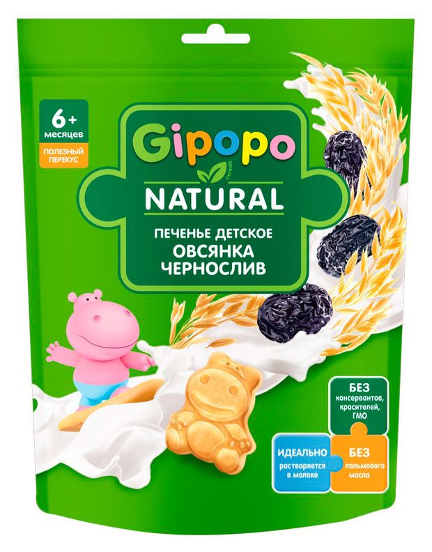 Печенье детское Gipopo овсянка чернослив с 6 мес., 80 г