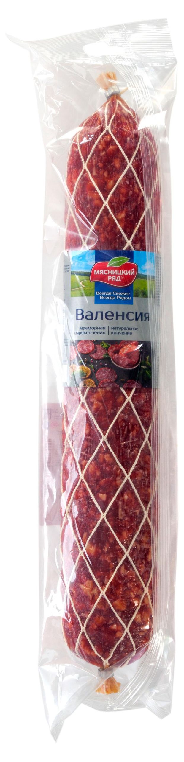 Колбаса сырокопченая Мясницкий ряд Валенсия мраморная 085 кг 1449₽