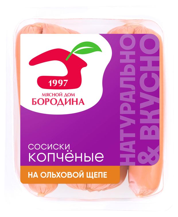 Сосиски Мясной дом БОРОДИНА Копченые, 470 г